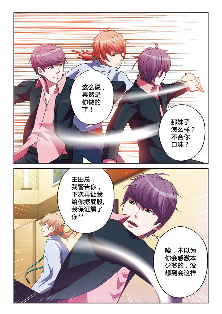 第22章：4