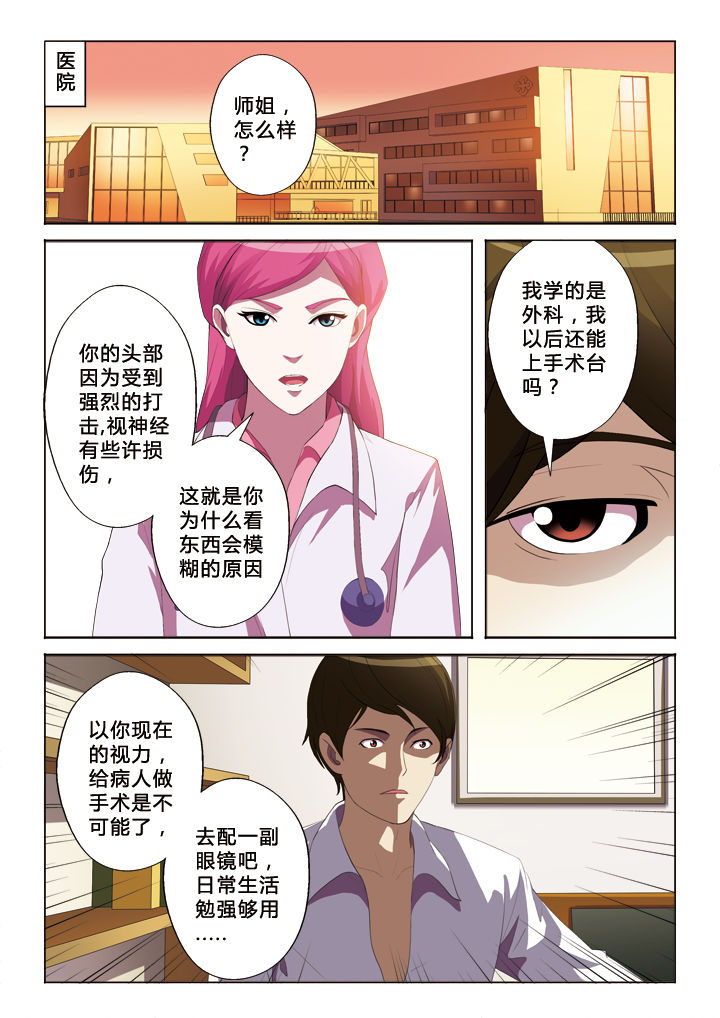 第42章：退出2