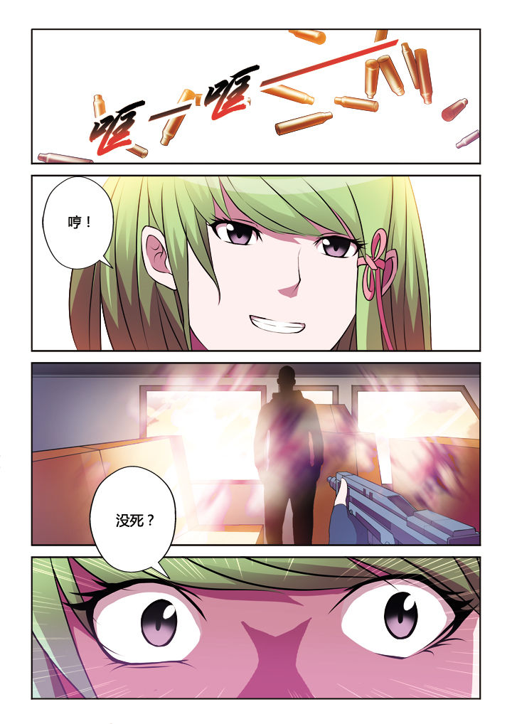 第20章：8
