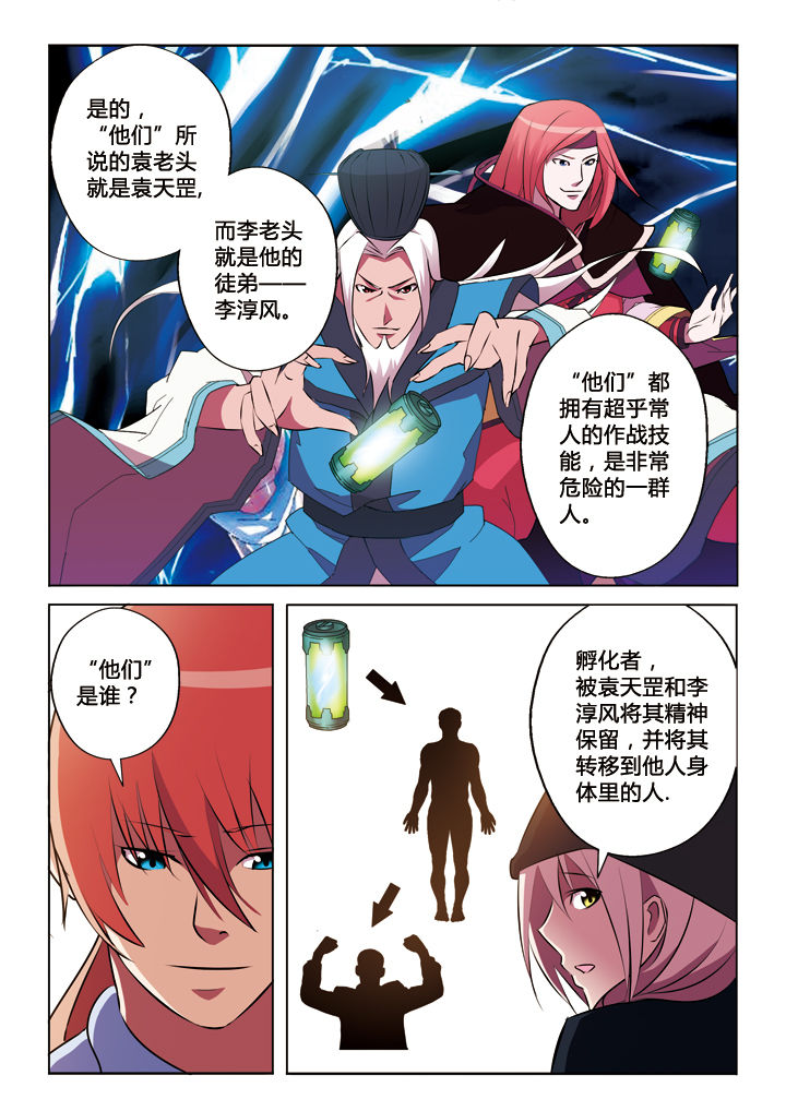 第28章：7