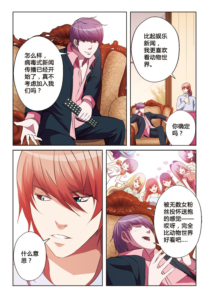 第23章：1