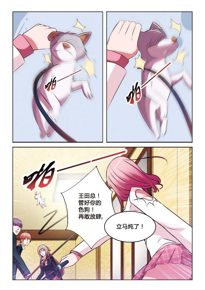 第27章：1