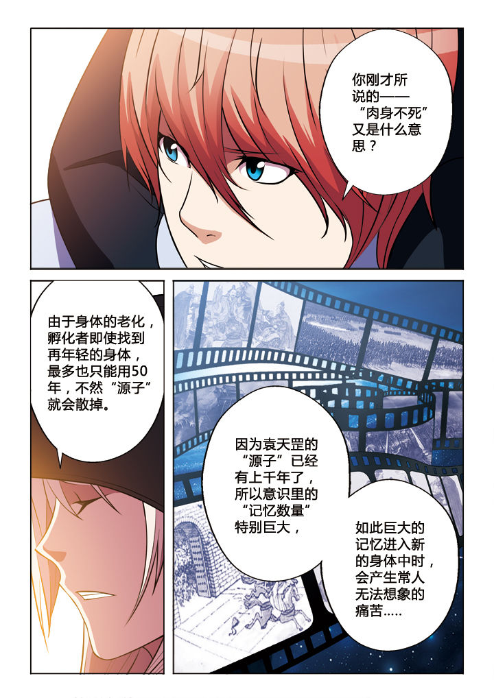 第29章：8
