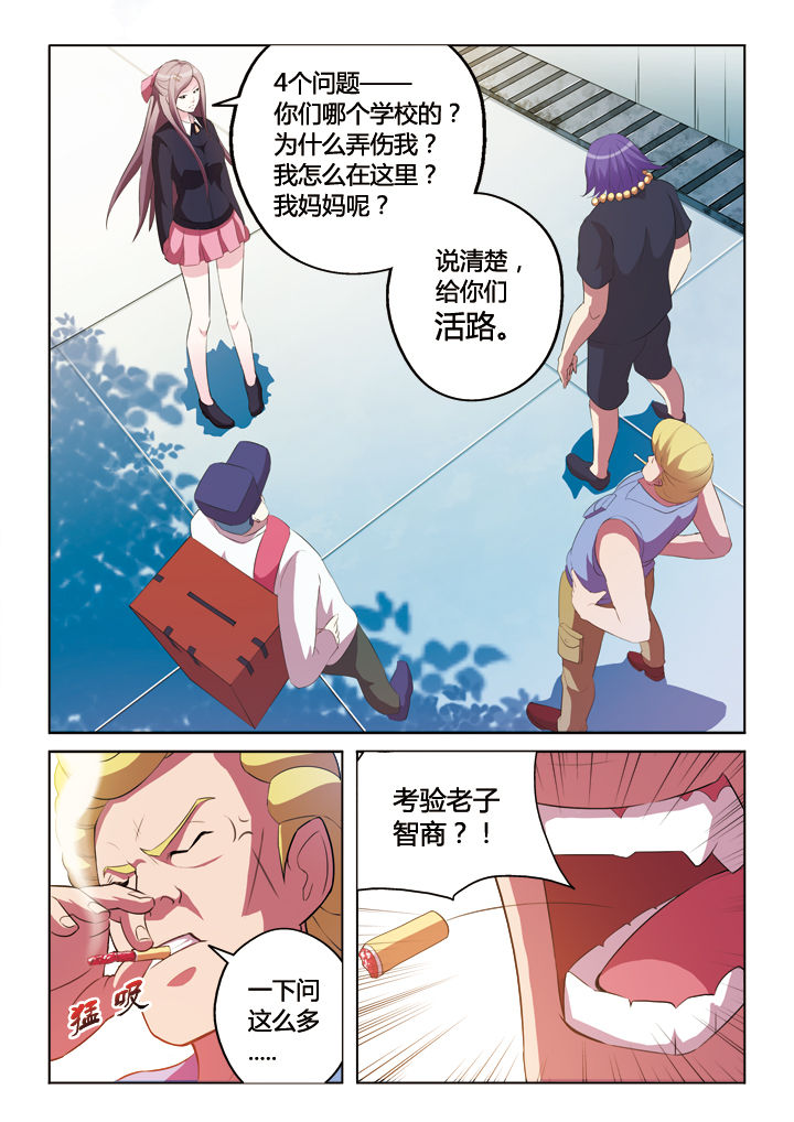 第8章：5