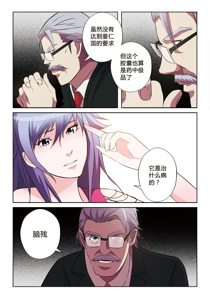 第24章：4