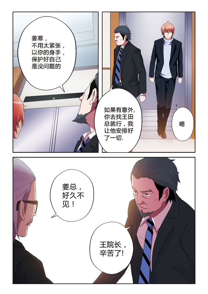 第24章：6