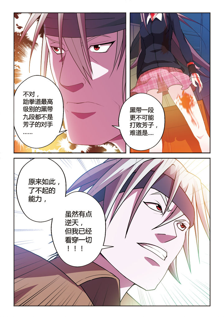 第16章：10