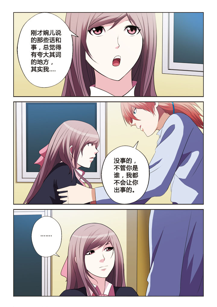 第35章：梅花妆1