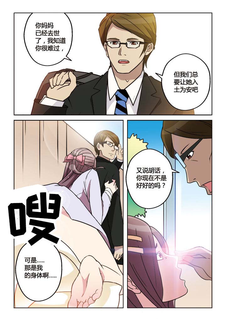 第5章：2
