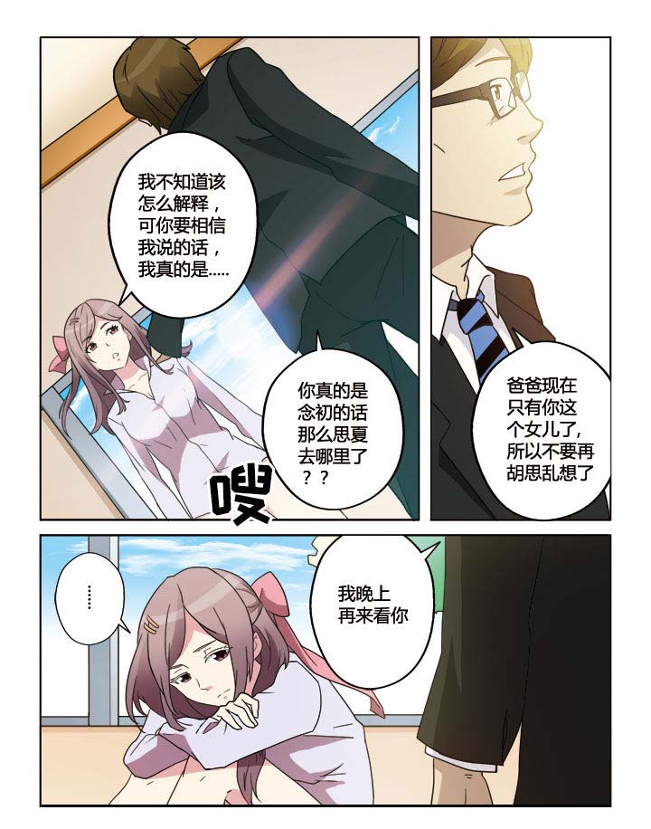 第5章：3