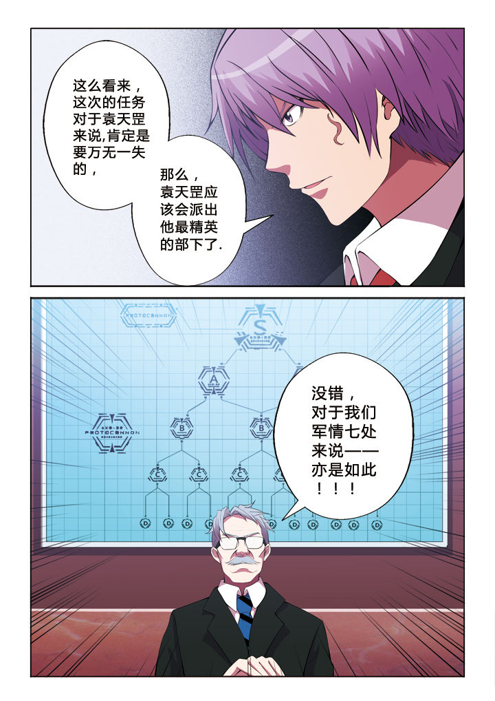 第37章：部署5