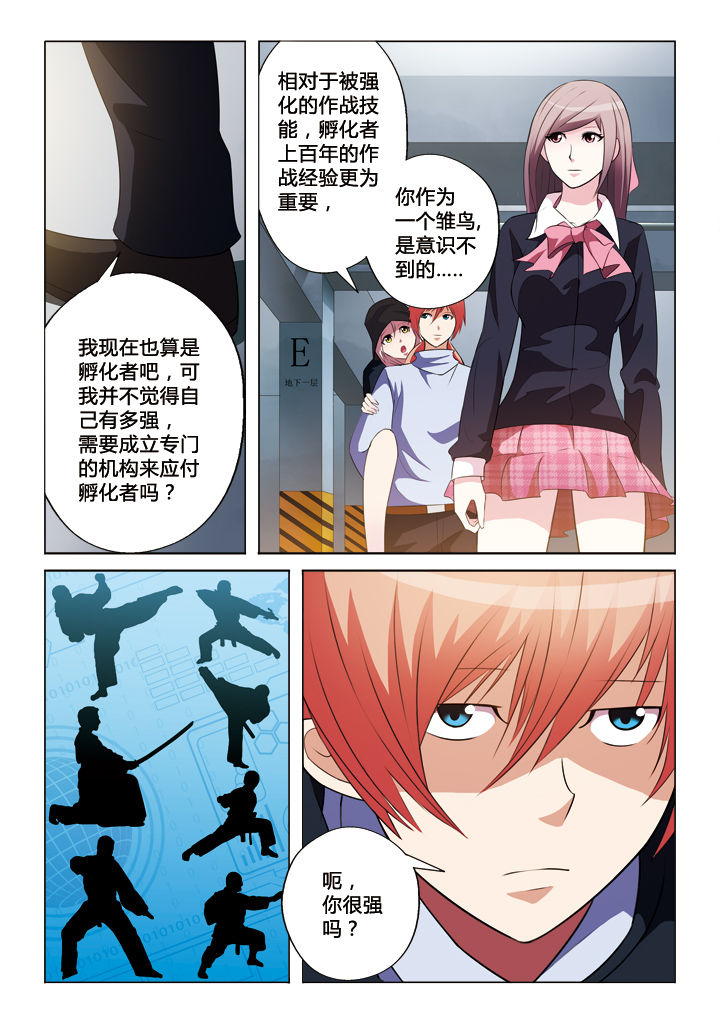 第33章：朱温1