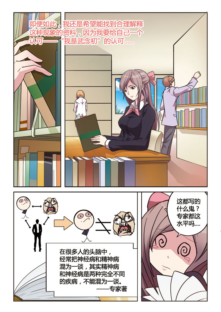 第6章：1