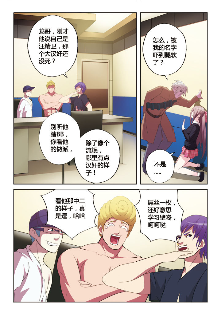 第13章：4