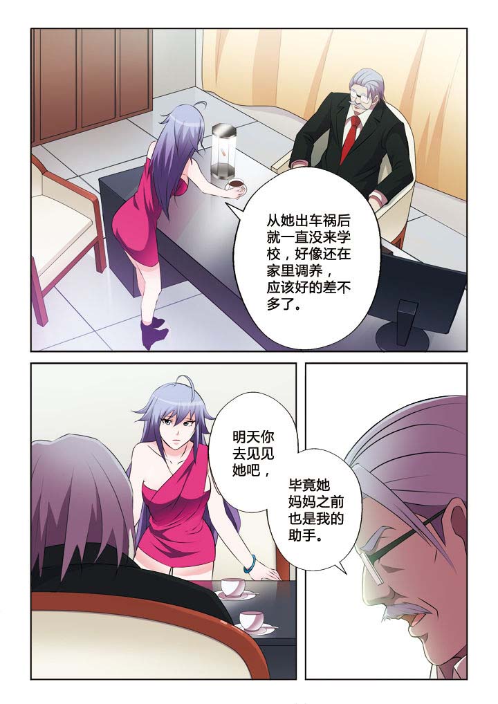 第25章：4