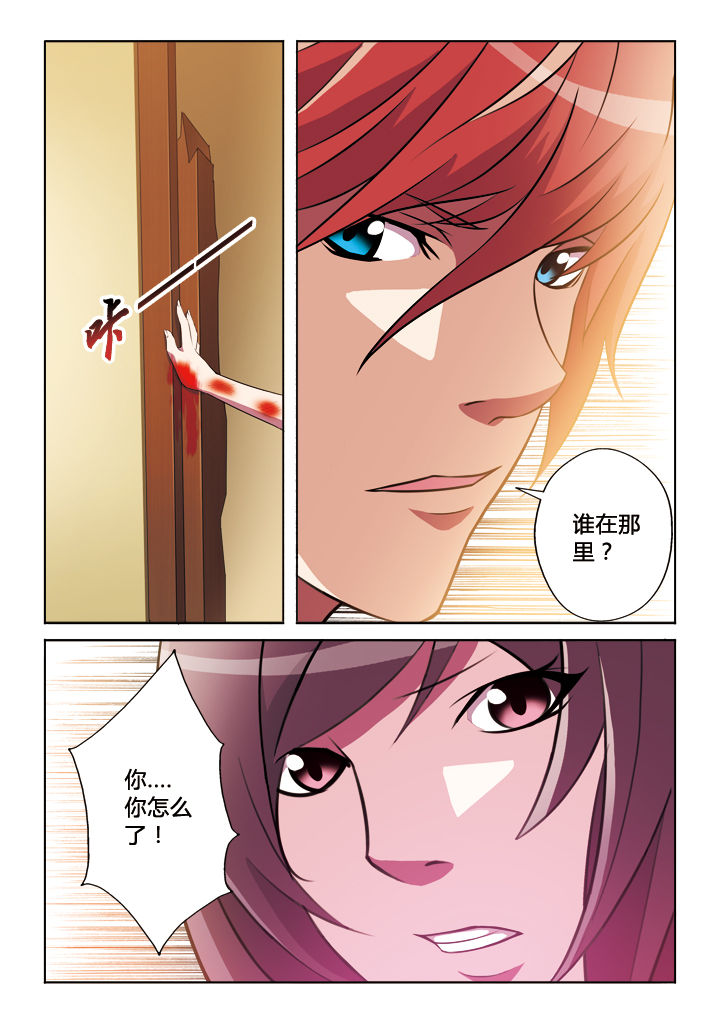 第27章：10
