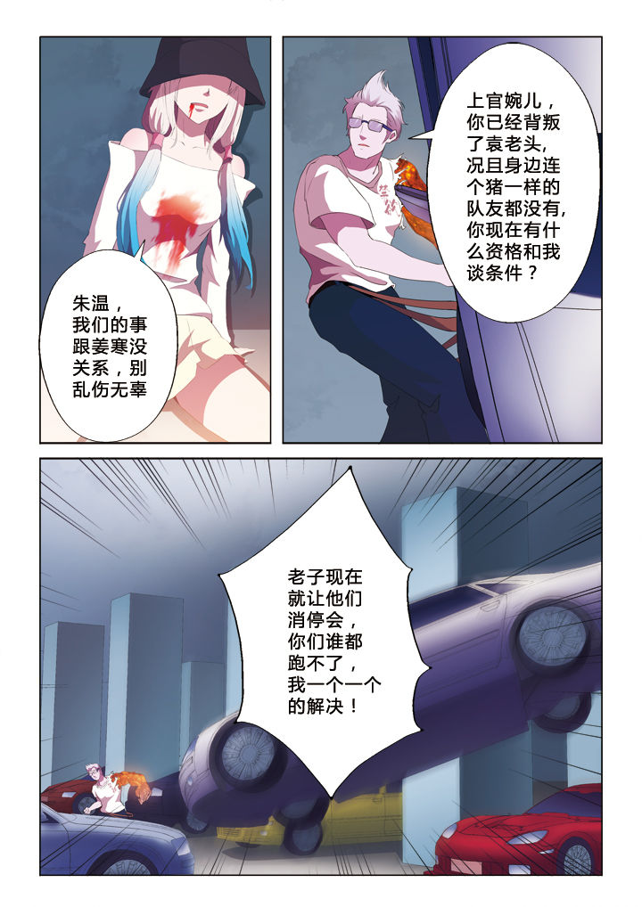 第39章：喜欢的人0