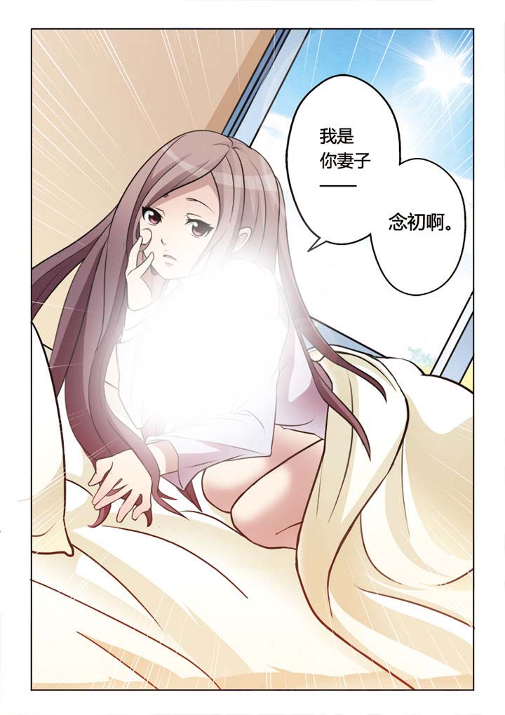 第3章：8