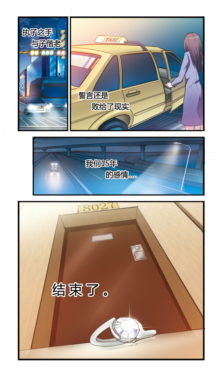 第1章：7