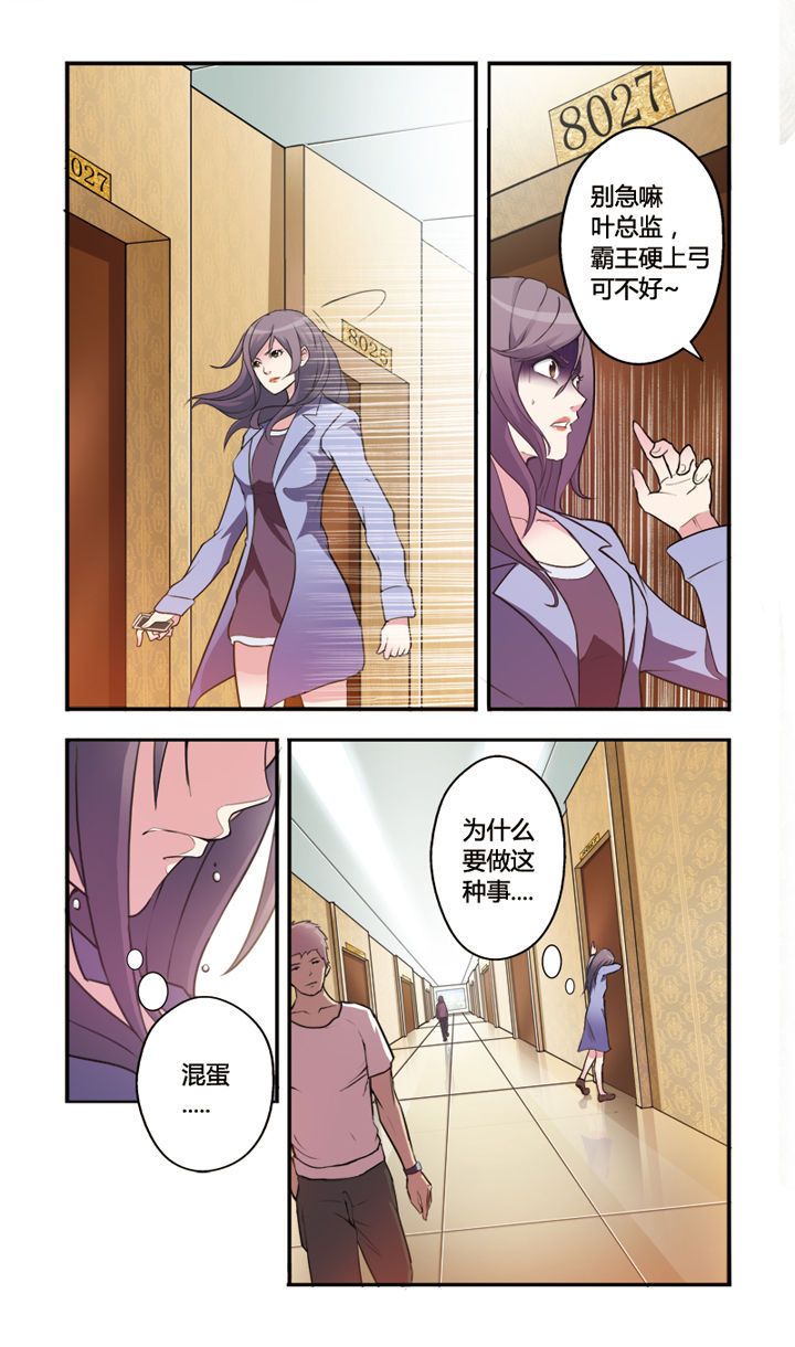 第1章：5
