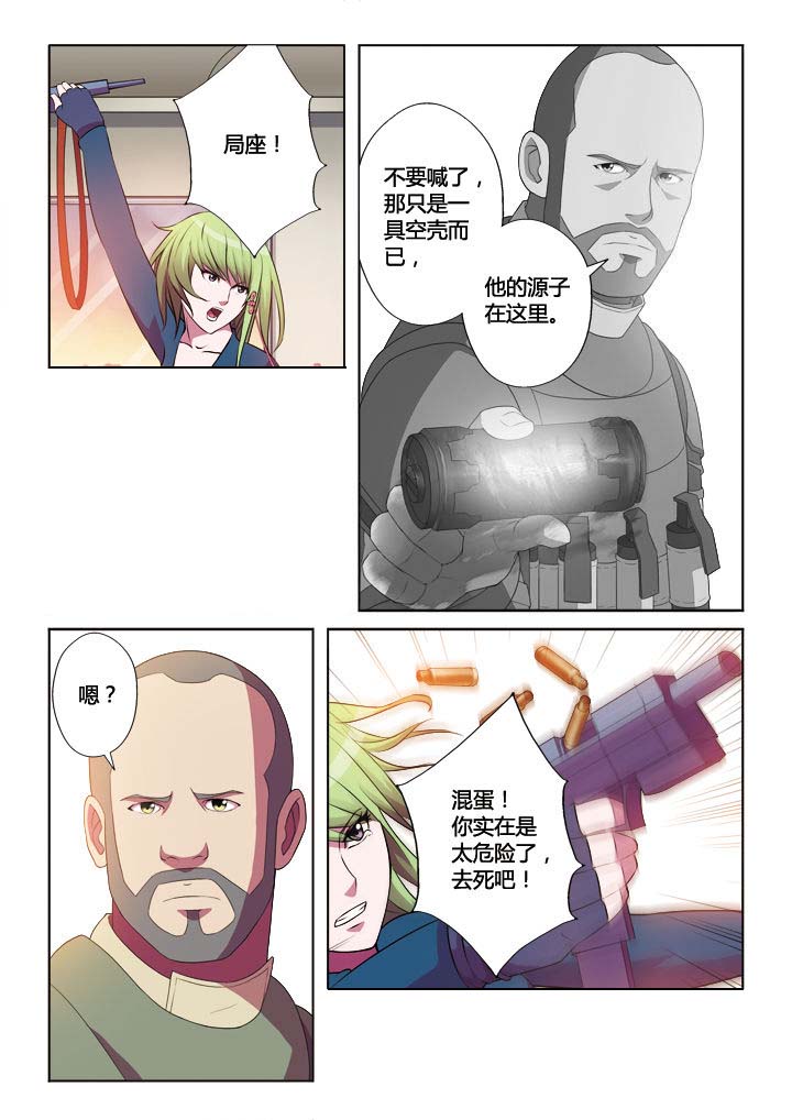 第20章：7