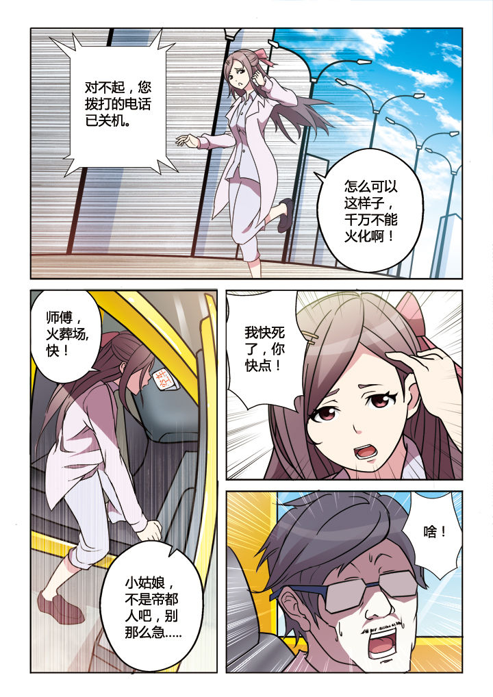 第5章：5