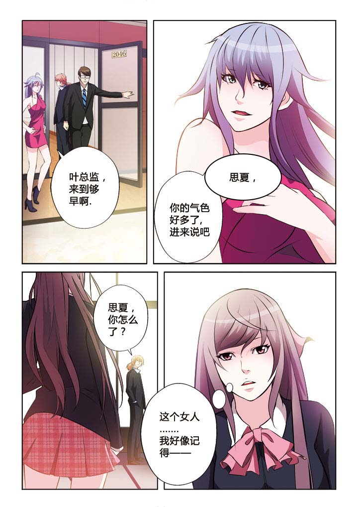 第25章：10