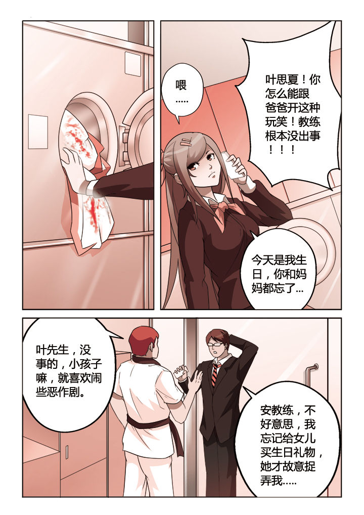 第4章：1