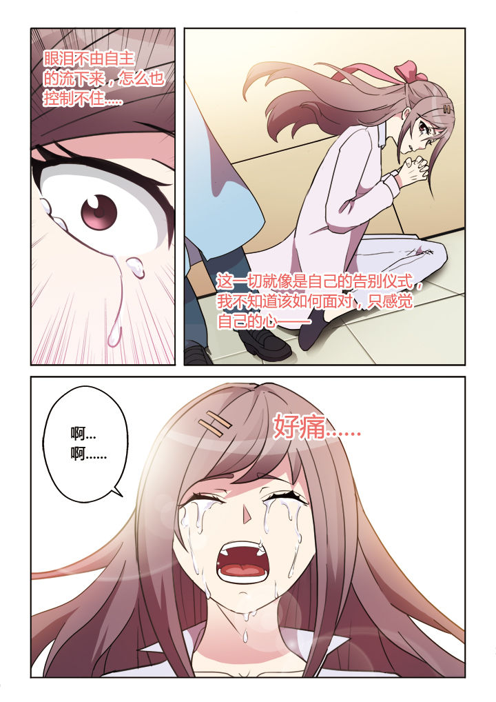 第5章：8