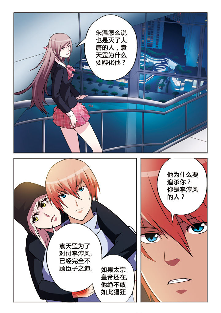 第29章：2