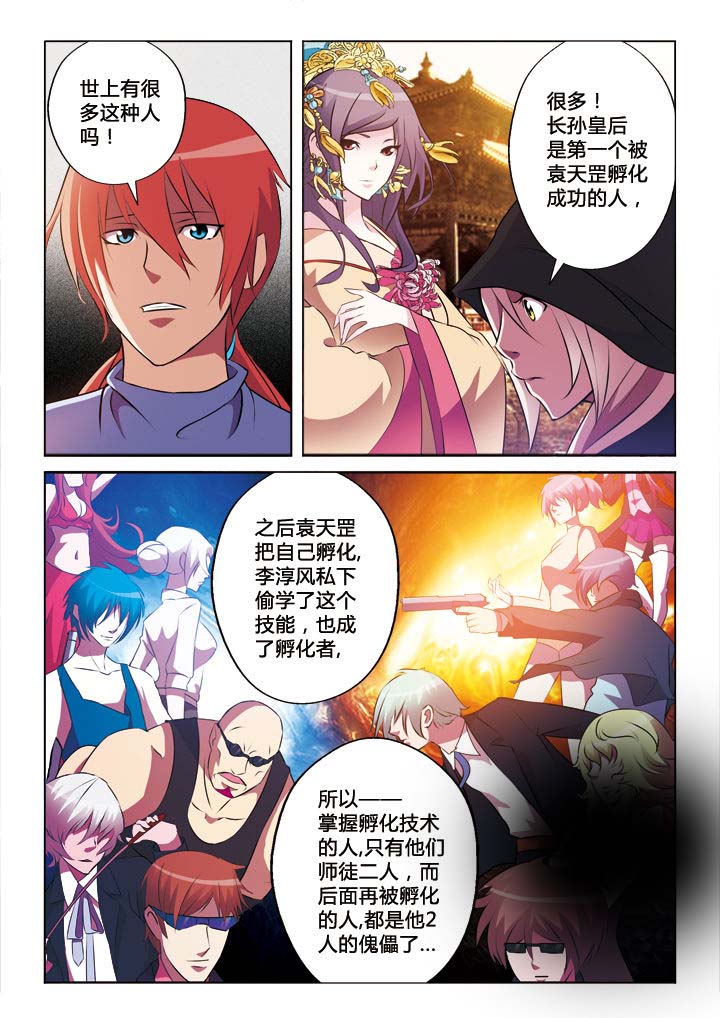 第28章：8