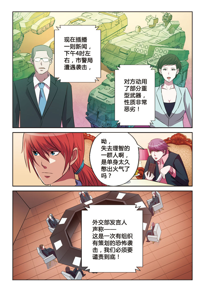 第23章：3