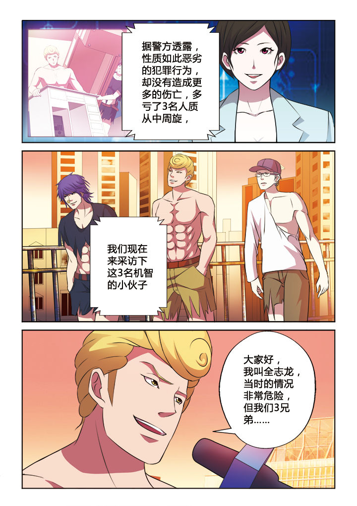 第23章：5