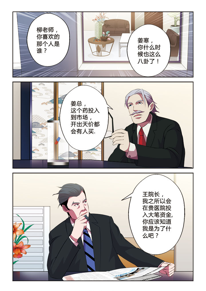第24章：10