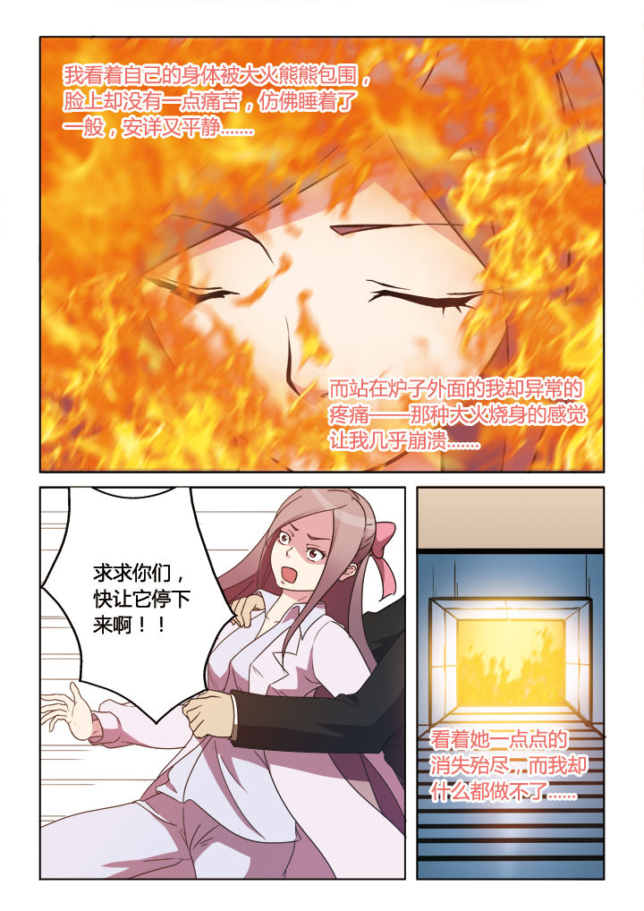 第5章：7
