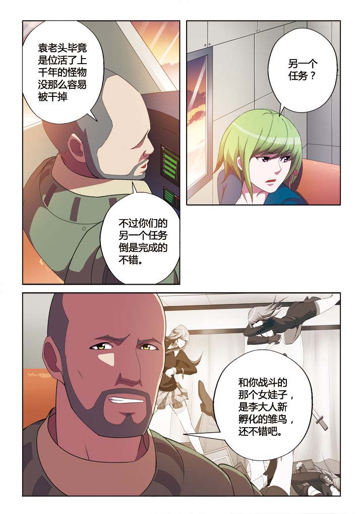 第18章：4