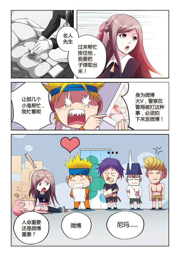 第10章：4