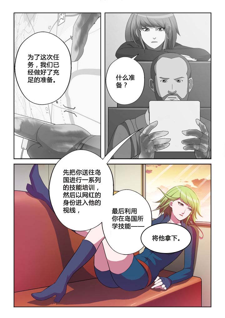 第21章：8
