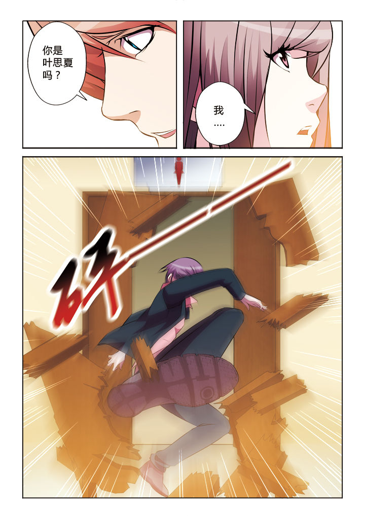 第26章：7