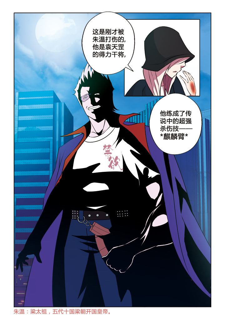 第28章：11