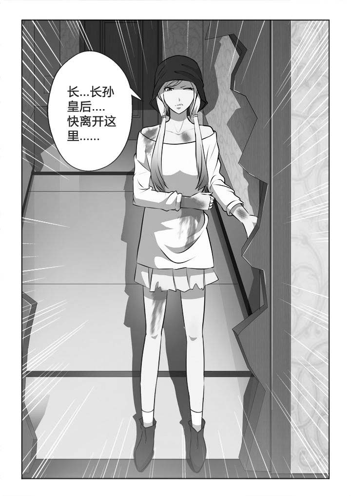 第27章：11