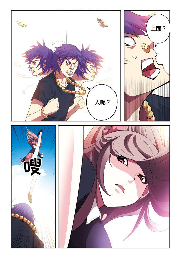 第9章：5