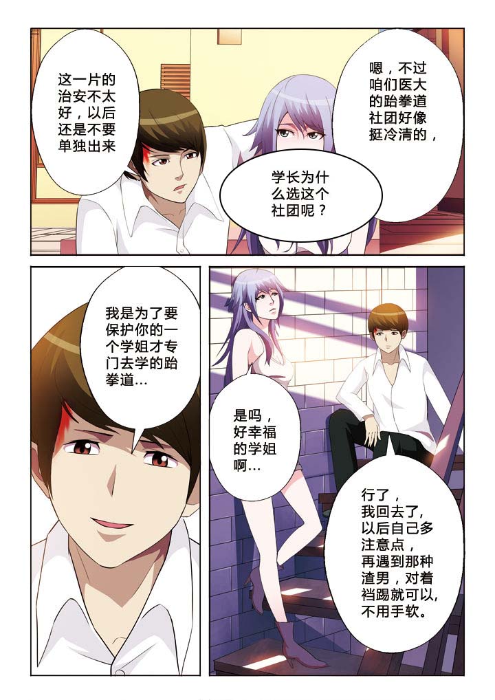第42章：退出1