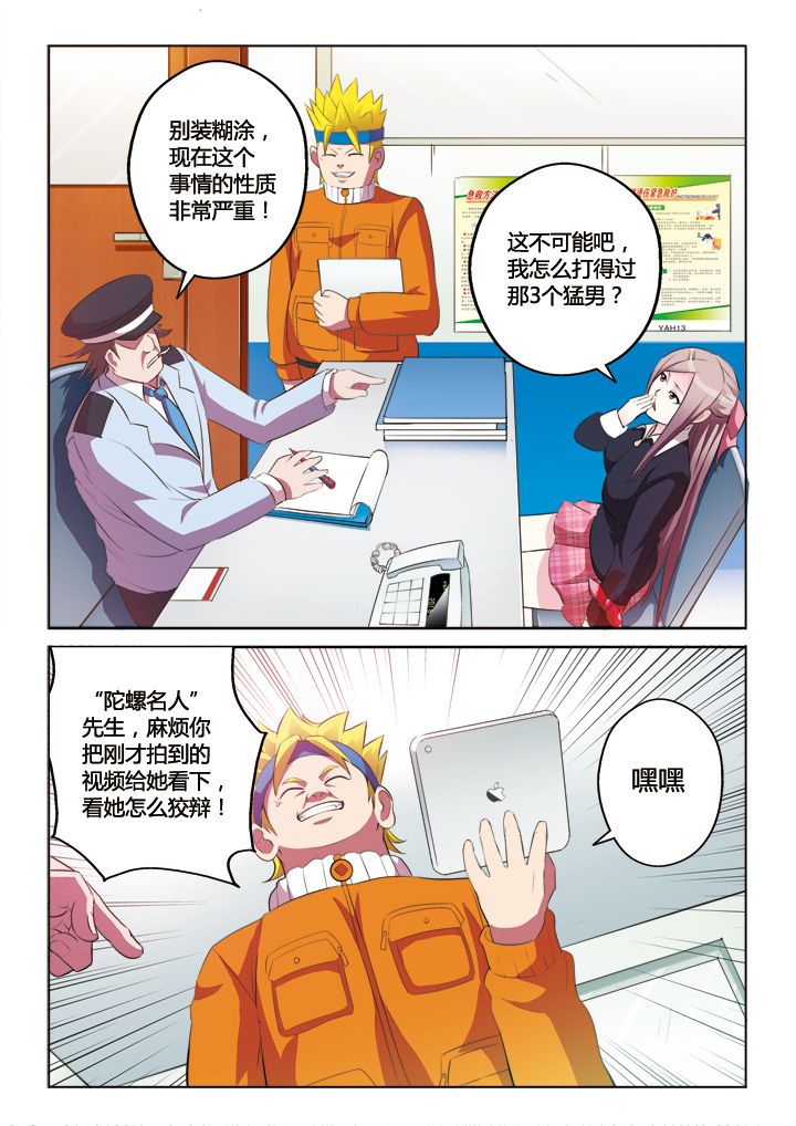 第8章：0