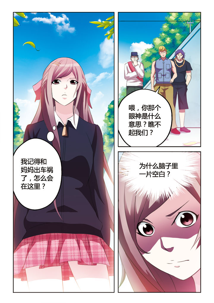 第8章：4
