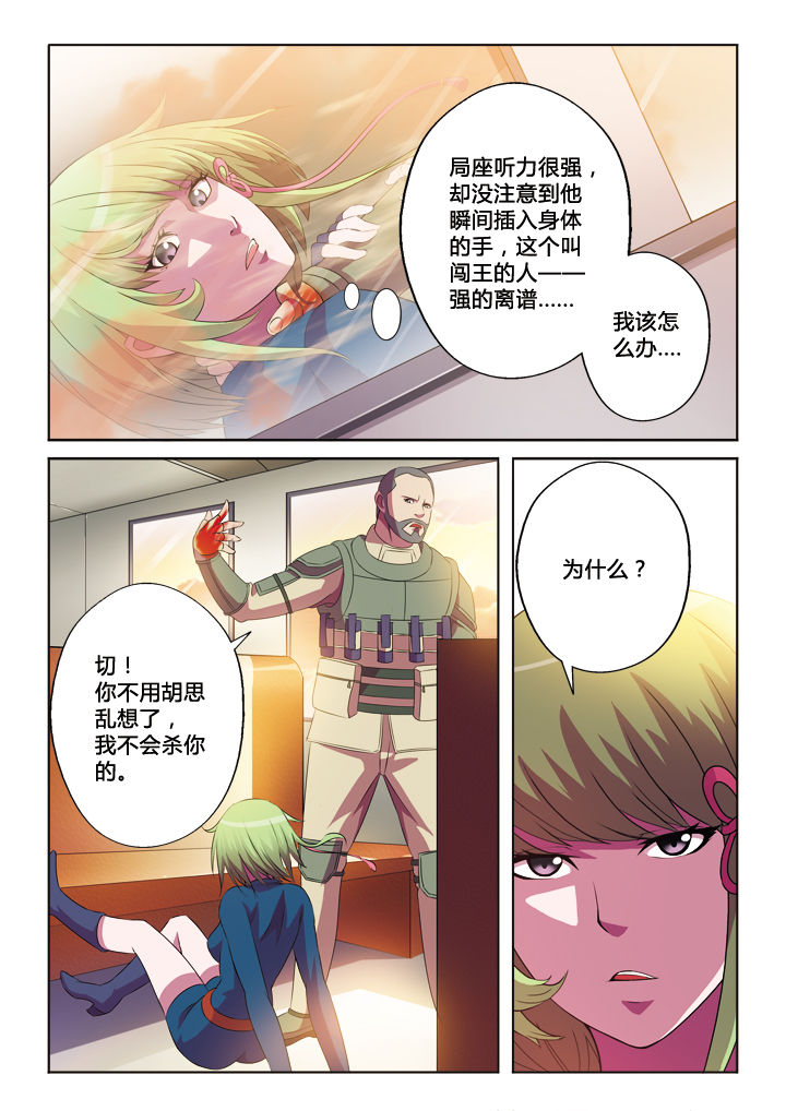 第21章：1