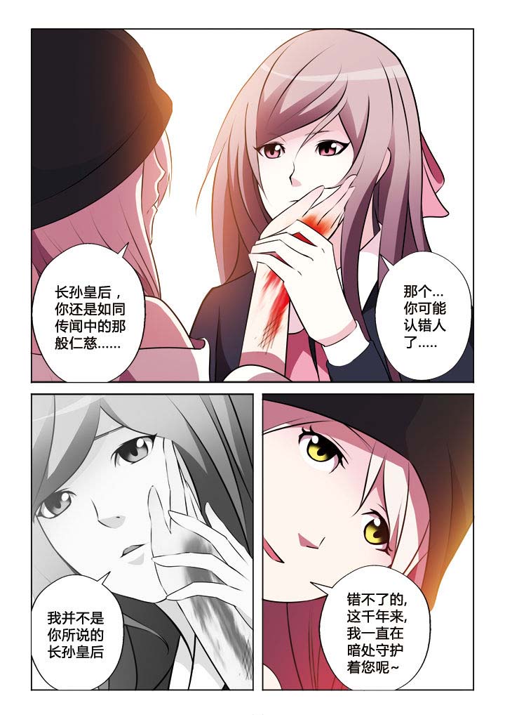 第28章：5