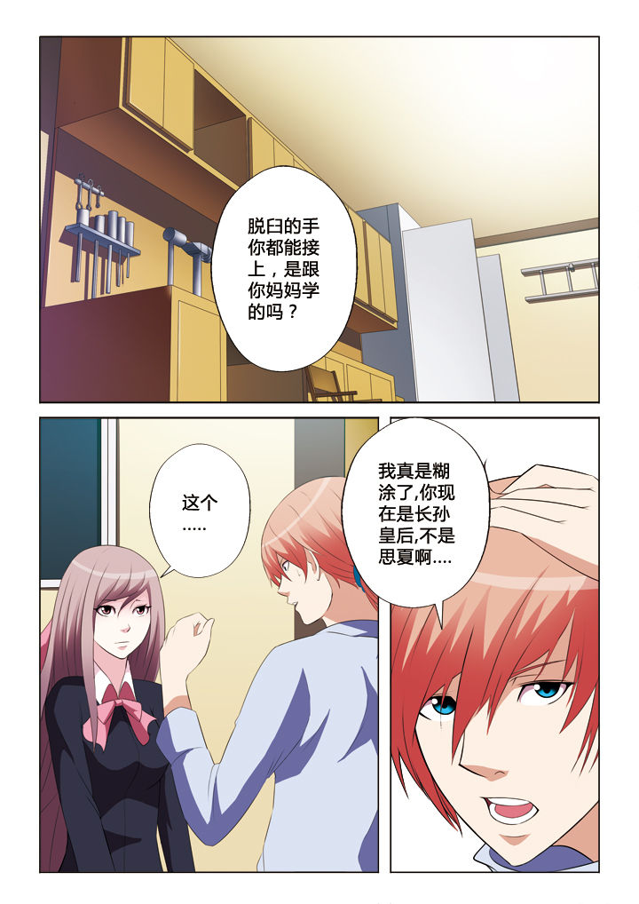 第35章：梅花妆0