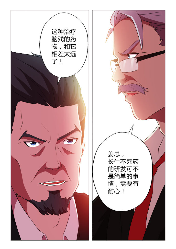 第24章：11