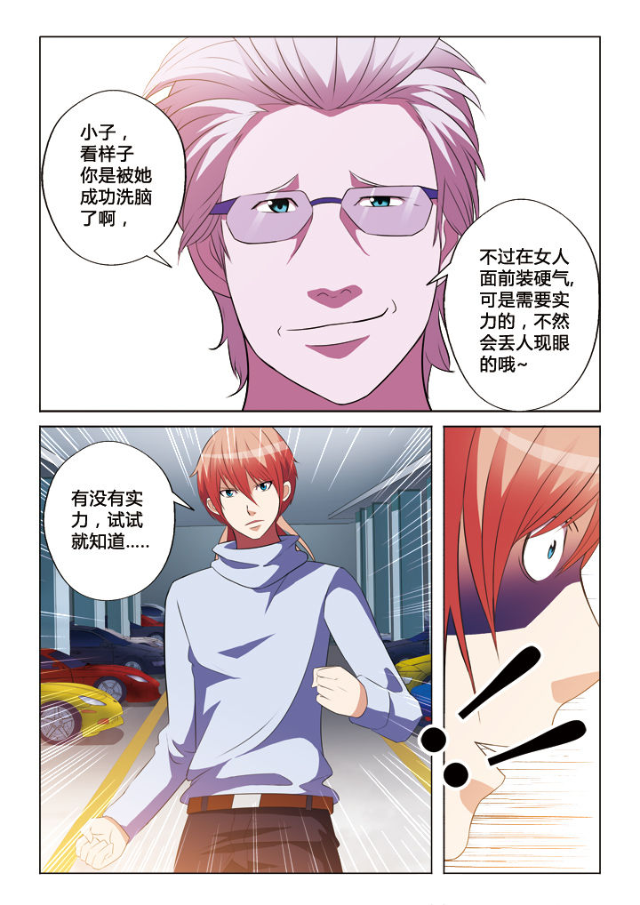 第33章：朱温4